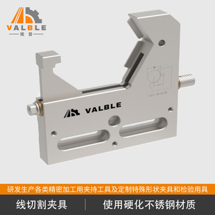 线割机床工作台可调式线割夹具 线切割工件固定常用工装夹具-阿里巴巴