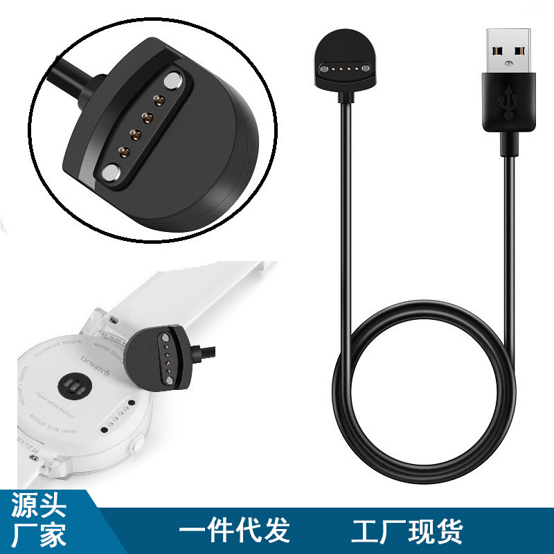 Smart Charging Cable