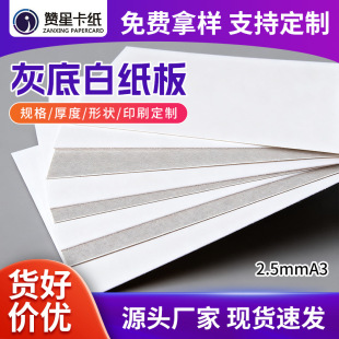 2.5mmA3�ҵװװ弈 ���� ӡˢ����Ҽ��� DIY�񼈰���b����װ�