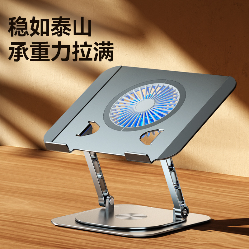 Nuoxi Laptop Bracket Cross-border New Aluminum Alloy Desktop Folding Elevator Rotating Bracket