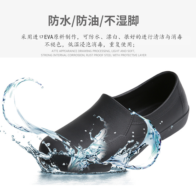 Slip-resistant chef shoes, professional, non-slip, waterproof, oil-resistant, for kitchen use, EVA kitchen work shoes, wholesale