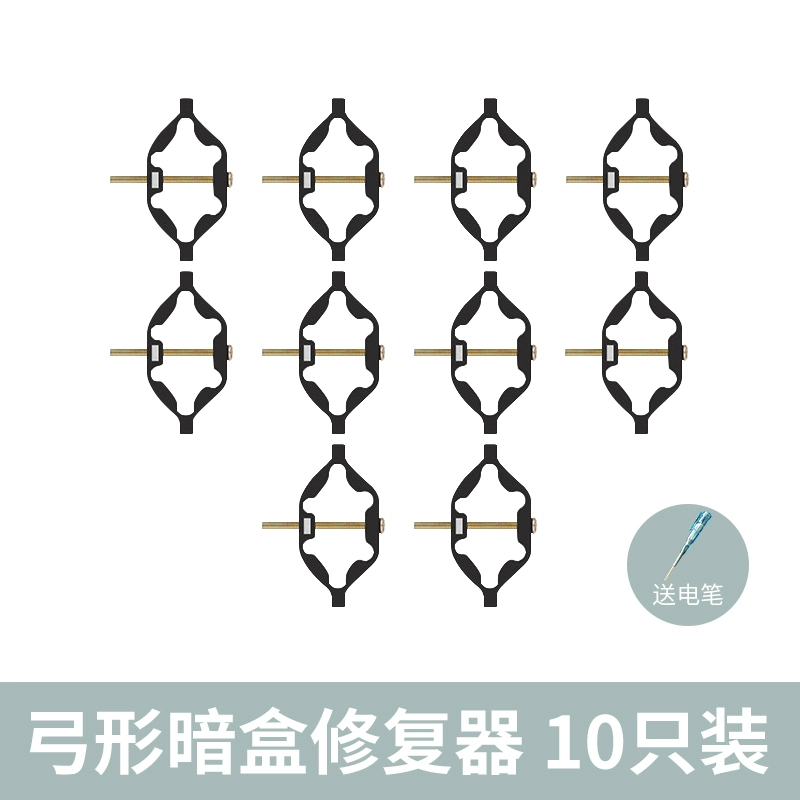 86 -type dark boxer bottom box universal wiring box switch metal insulation support screw fixation