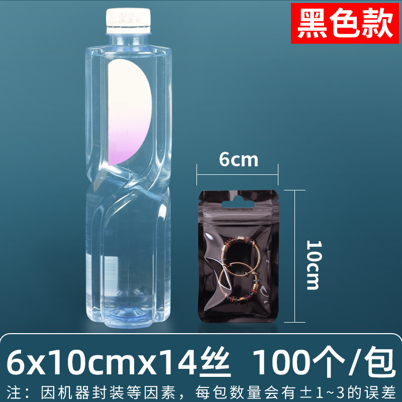 Bolsa ziplock nacarada de 16 seda personalizada, bolsa sellada de joyería, estuche para teléfono móvil, bolsa sellada de plástico macarons, bolsa sellada de 18 seda