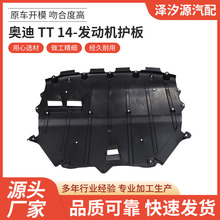 �S��ֱ���m��춊W�� TT 14-�l�әC�o����܇���һվʽ����Ʒ�|��