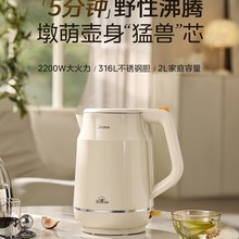 ����2025�¿����늟�ˮ��316L���P�2L������MK-SH20M119-PRO