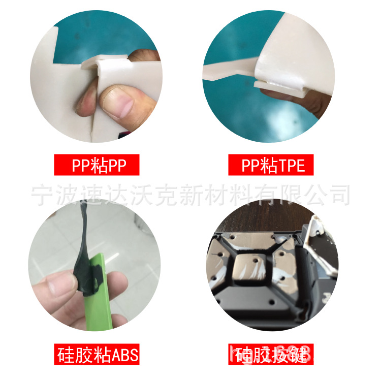 免处理粘接案例