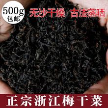 �㽭�B�d÷�ɲ˸�؛�ؼ������r��÷�˸�ù���������l�خa