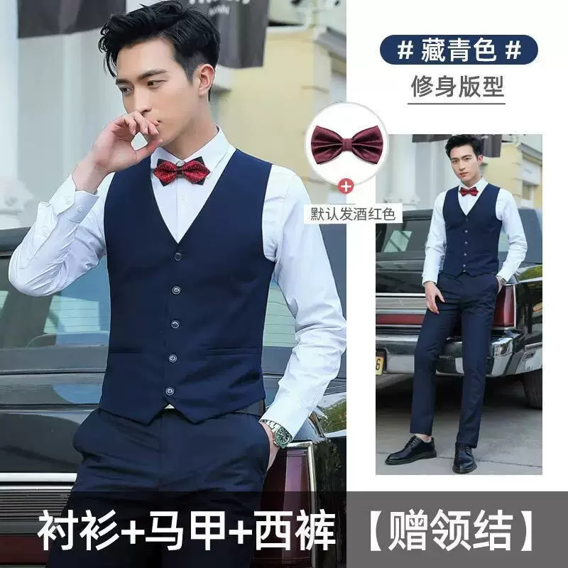 钱红 Brother, set, winter suit, vest, trousers, 3 piece set
