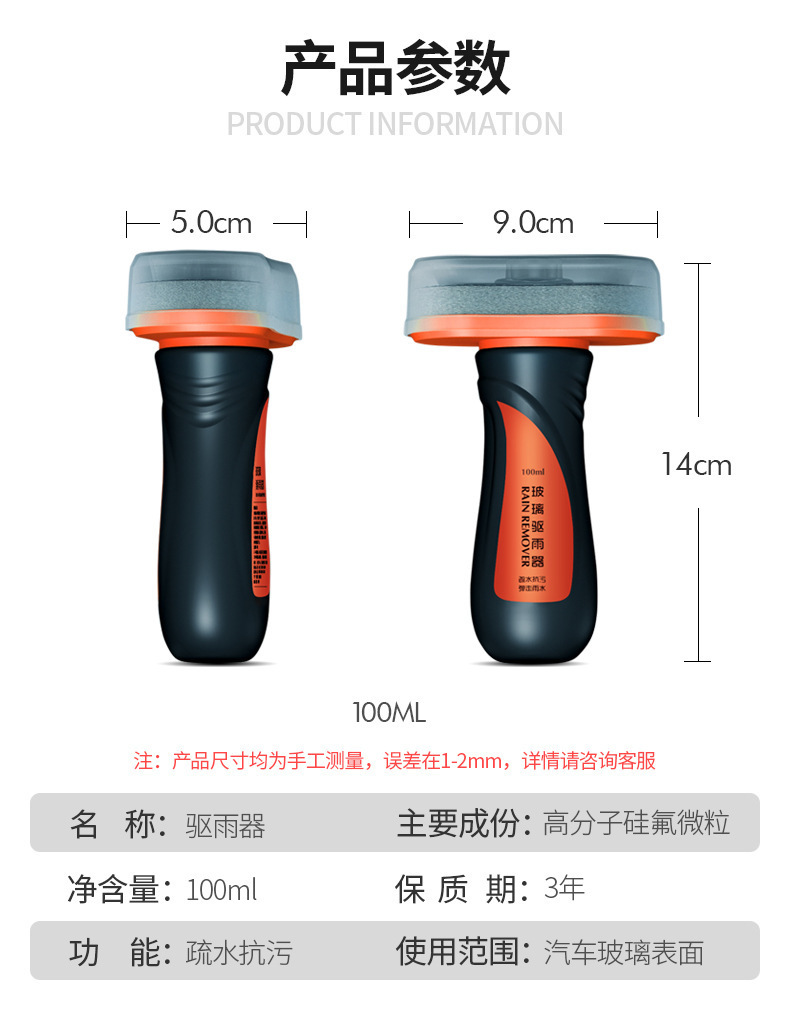 Car Glass Oil Film Remover, Front Windshield Anti-Fog Cleaning Agent, Car Window Wiper Oil Film Remover