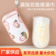 お風呂タオルさん専用の強力なお風呂の神器のお風呂タオルです。