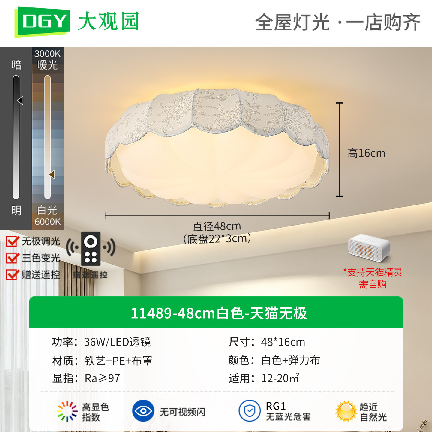 Luz de techo del dormitorio red roja crema de viento lámpara de habitación creativa calabaza simple moderna lámpara de protección de ojos de espectro completo L274