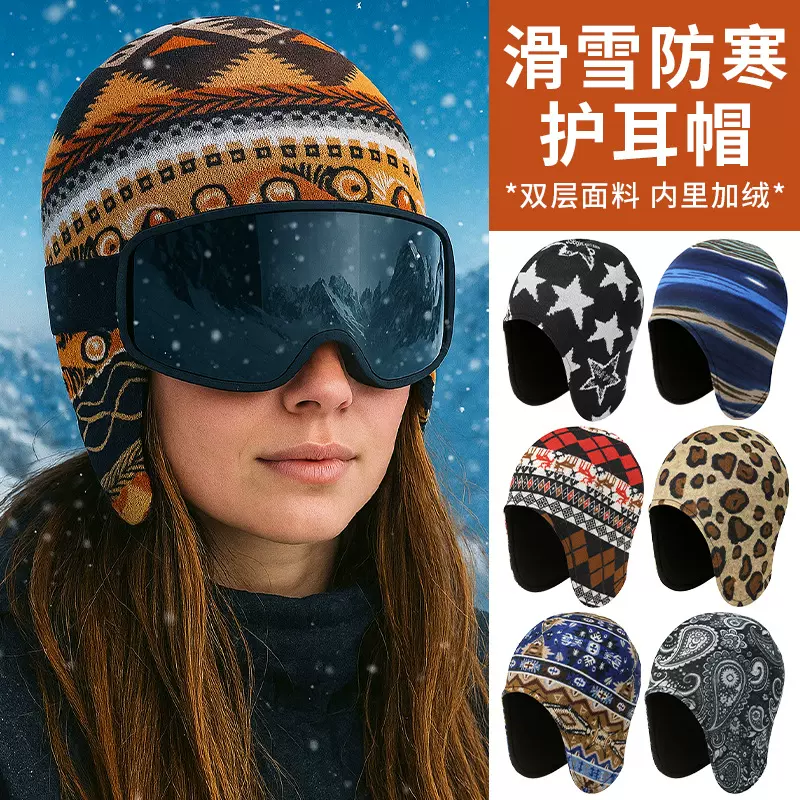 冬季新款保暖雷锋帽抓绒骑行护耳帽字母印花仿羊绒双层加厚风雪帽