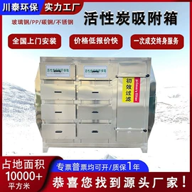 废气处理设备;油烟净化设备;废气吸附装置
