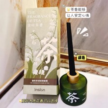 精品祛味无火香薰精油清新空气持久扩香家用室内藤条熏香香氛摆件