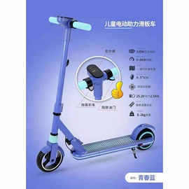 平衡车;滑板车;电动滑板车