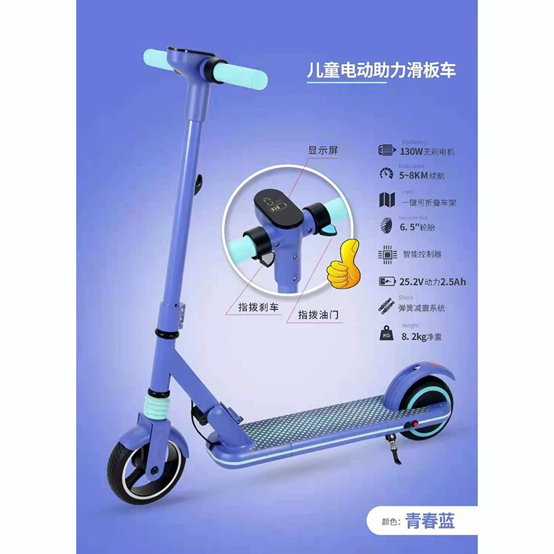 Трансграничная прямая поставка детских электросамокатов, портативных складных самокатов с литиевой батареей, небольших электромобилей.