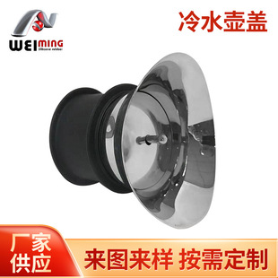 N7-8011��ˮ��Ԫ���������w  ������ˮ��304���P�ps�w�����l