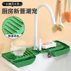 家庭用キッチンシリコン水切りマット、洗面台蛇口防滴マット、多機能シンクカウンター防水板、食器用