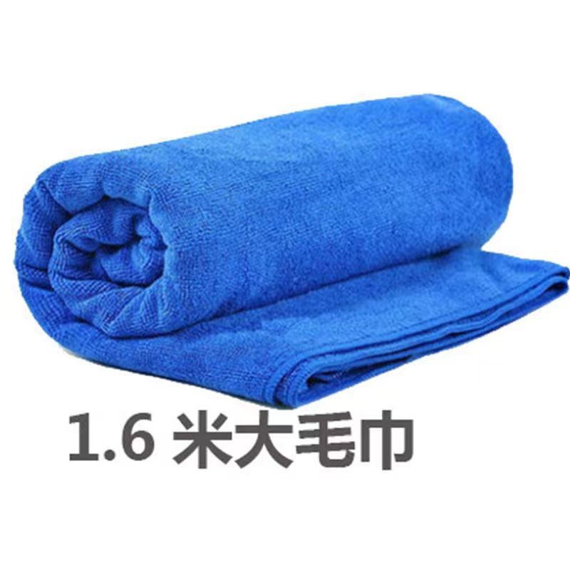 1.6 미터 큰 수건
