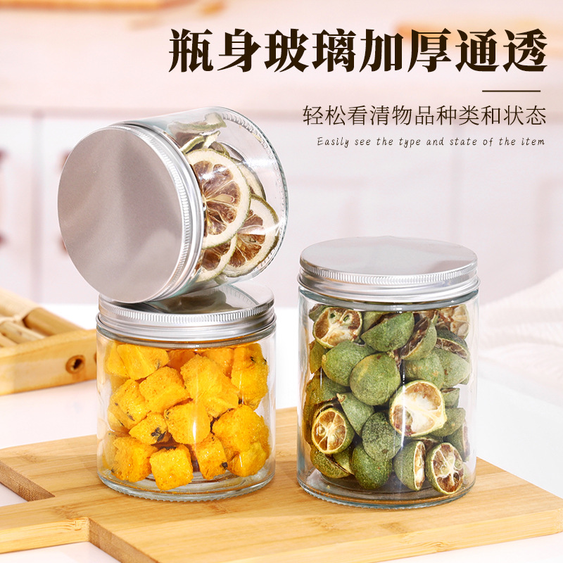 纯圆直筒透明玻璃瓶蜂蜜瓶大口径铝盖储物密封罐鲜炖燕窝瓶炖汤瓶
