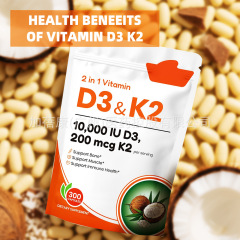 tk亚马逊跨境爆款D3K2软胶囊300粒维生素补充VitaminD3K2 capsule