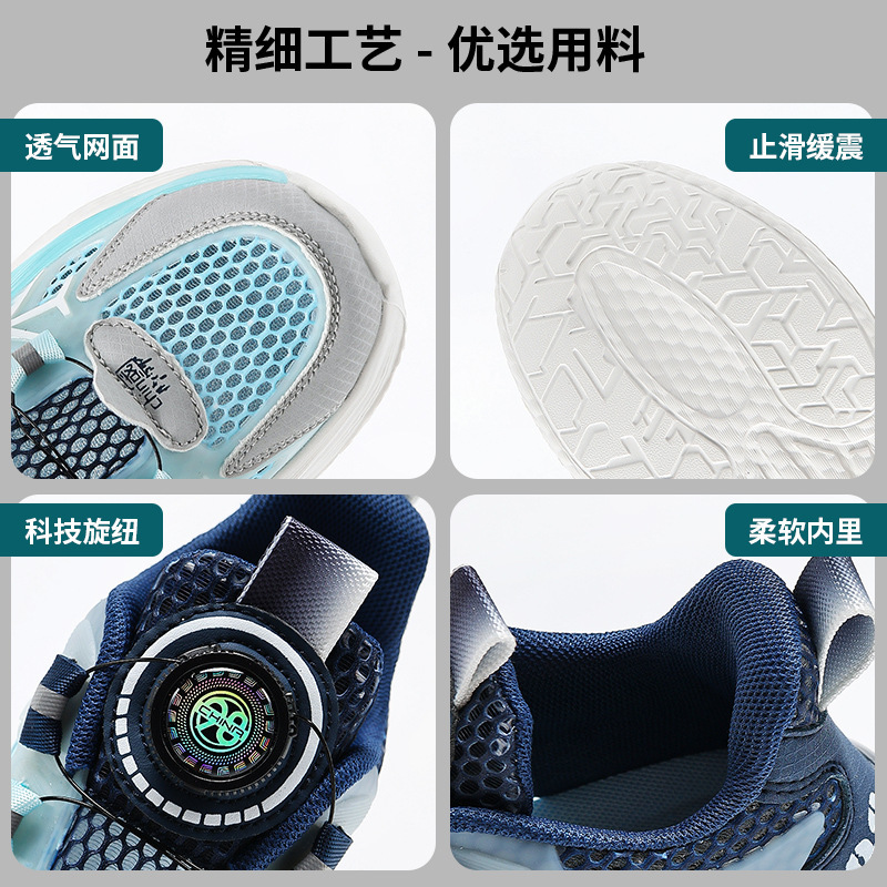 Zapatillas transpirables de una sola red para niños, zapatillas de baloncesto de suela blanda con hebilla giratoria para niños de mediana edad, zapatillas para correr antideslizantes