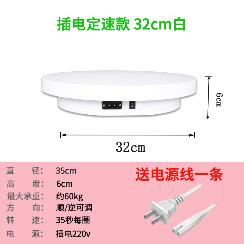 32cm 35 segundos un círculo de carga de 60 kg blanco