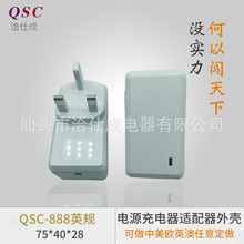 QSC-888ӢҎ⚤Դm⚤Դm