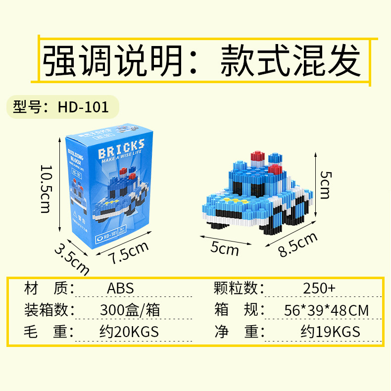 Mini muñeca de dibujos animados compatible con bloques de construcción Lego decoración de escritorio bloques de construcción micro partículas niños juguetes montados al por mayor