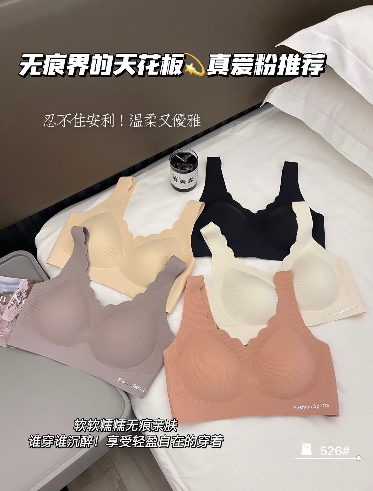 push up bra for 12 year olds, push up cleavage bra, best push up bra, padded bra, comfy push up bra, level 1 push up bra, lightly padded push up bra, push up bra underwire, bra, bra sister sizes, 34dd, alo yoga bra, seamless push up bra,