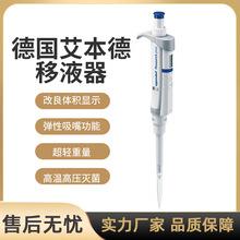 ��������Һ����Һ��Eppendorf�ε�8��12����늄ӿ��{��Һ�����^