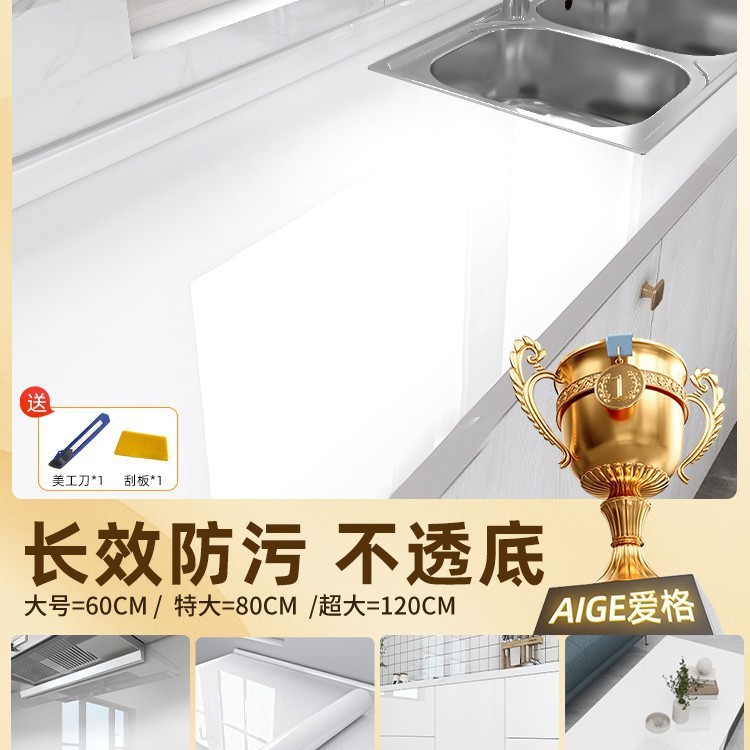 キッチン耐油ステッカー厚みのあるストーブ耐火性と耐高温性の壁大理石カウンタートップフィルム防水自己粘着壁美化|undefined
