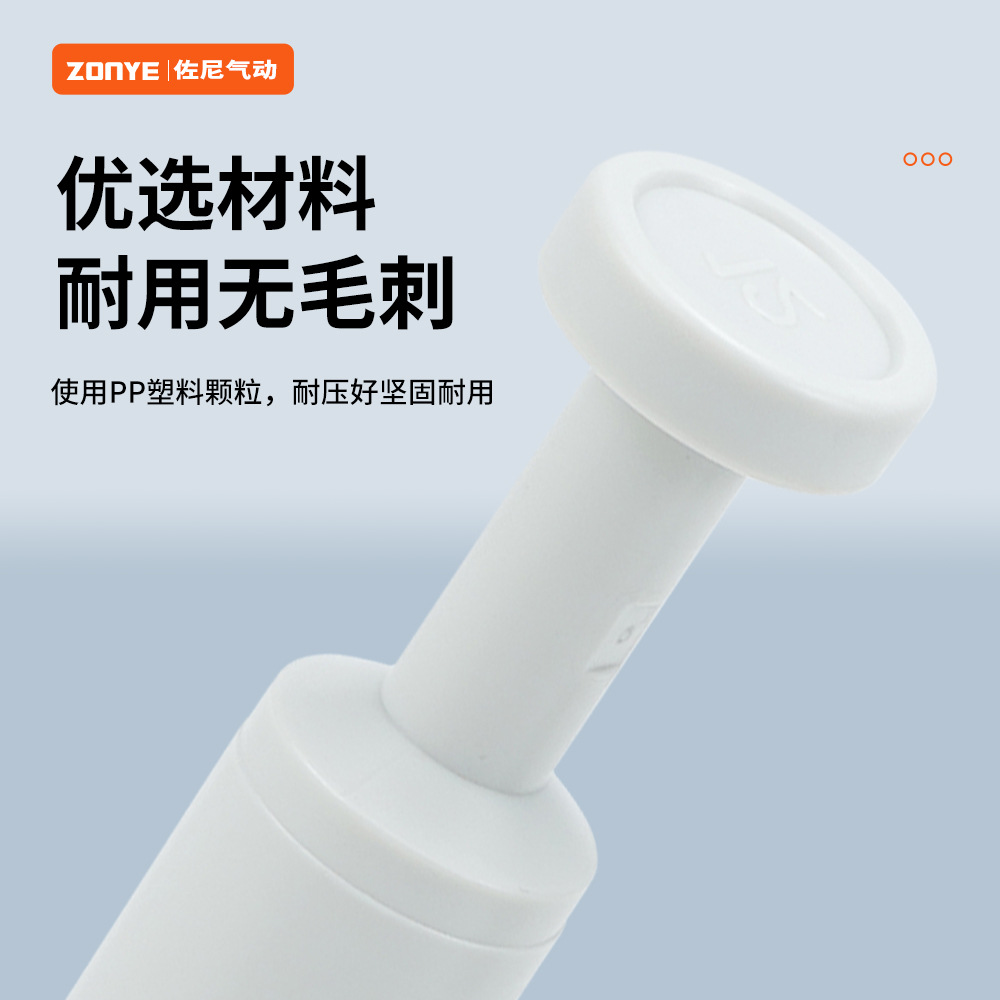 エア継手管栓PP4/6/8/10/12/16気管プラスチックプラグPPFプラグ黒ホワイト562 p