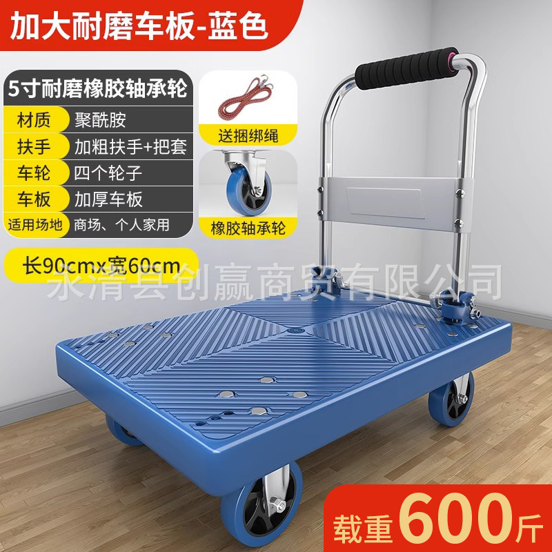 カート荷引き手押し車は折り畳み可能な携帯運搬神器四輪台車家庭用宅配便荷引き車|undefined