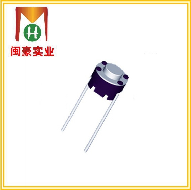 QC-006 两脚 微型开关  按钮开关 按压式开关  触摸开关 正按