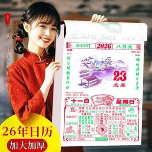 ������S�v2026����ʽ�՚v��v��˺�����˼����S�u���Ւ젝