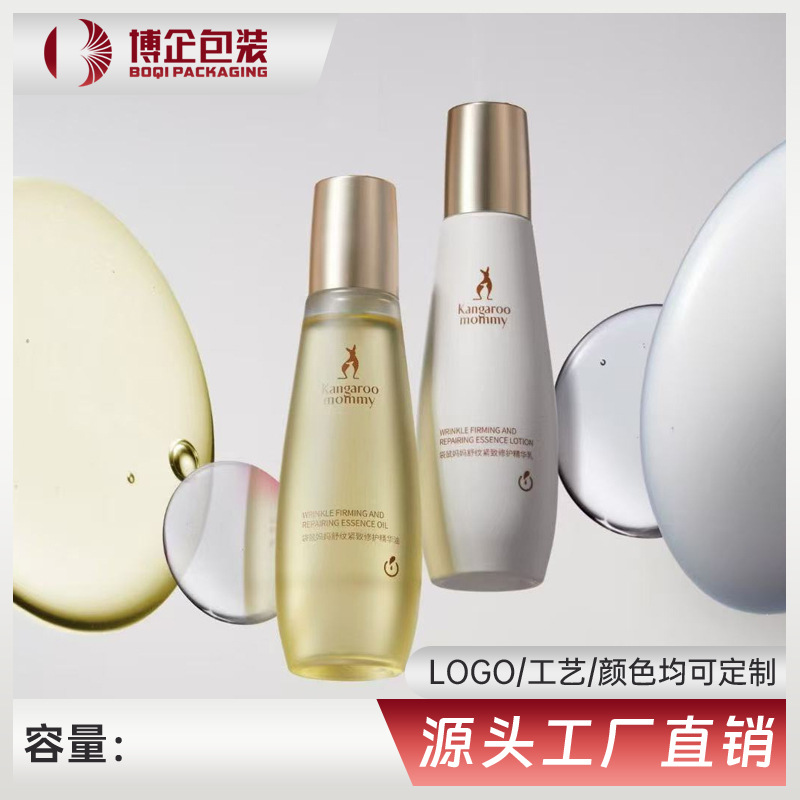 Factory Spot 120ml 200ml Large Capacity Glass Bottle Toner Essence Oil Bottle Big Belly Sub-Bottle Packaging Material