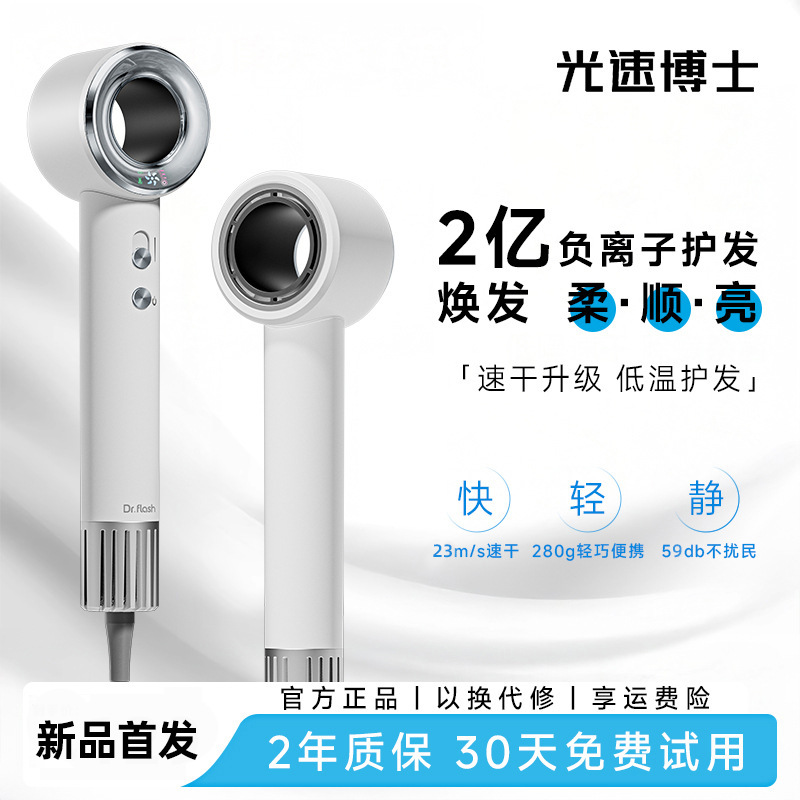 Cross-Border New Smart Bladeless Hollow Hair Dryer Foreign Trade High-Speed Ion Hair Care Hair Dryer Hair Salon