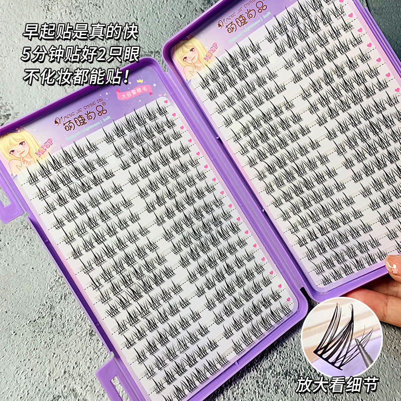 大容量32排太阳花睫毛书假睫毛自然单簇分段懒人新手漫画芭比睫毛|undefined