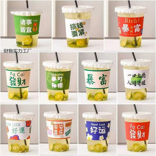 Commercial 98 Caliber Disposable Pet Cold Drink Cup with Lid 5-Piece Set Lemon Tea Night Market Street Stall High-Transparency Packaging Cup