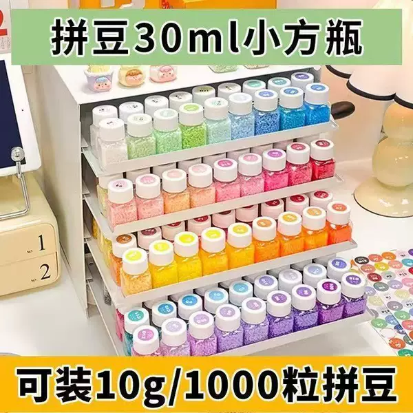 Transparent 30ml small square bottle for storing beads, pill bottle, bead dispensing box, plastic bead box tool