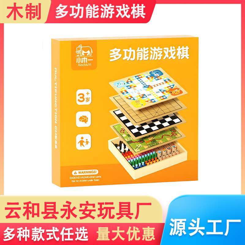 Carefully Selected Backgammon, Beast Chess, Children's Checkers, Flying Chess, Student Educational Wooden Toys, Multi-Functional Game Chess