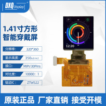 1.41AMOLED@ʾ320*360ܴOMIPIӿԎ|