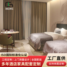 厂家定制五星酒店客房民宿套房板式家具精装公寓卧室固装家具设计