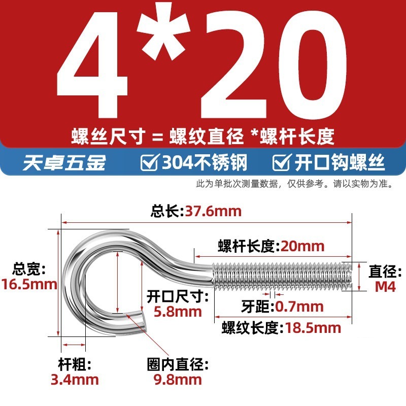 镀锌/304不锈钢 闭口羊眼螺丝 吊环螺丝带圈挂钩螺钉圆环机牙螺栓|undefined