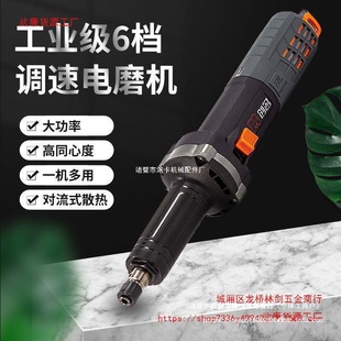 Chuangfamous Brushless Electric Mill Straight Mill Brushless Motor Handheld Engraving Polishing Polishing Electric Mill High Power Straight Mill