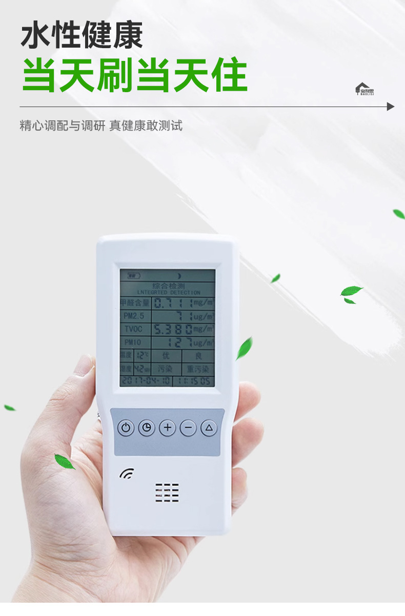橙色滚筒漆详情页_09