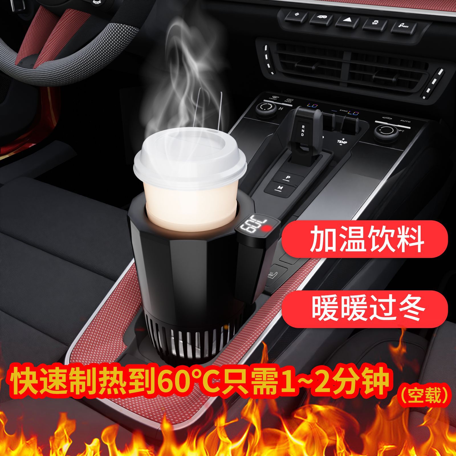 Nuevo coche taza fría y caliente coche multifuncional taza de refrigeración rápida coche inteligente coche pequeño refrigerador agua hirviendo aislamiento universal image 5