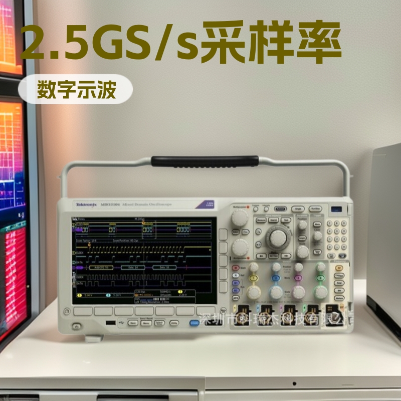 MDO3024泰克MDO3024 深圳市科瑞杰科技