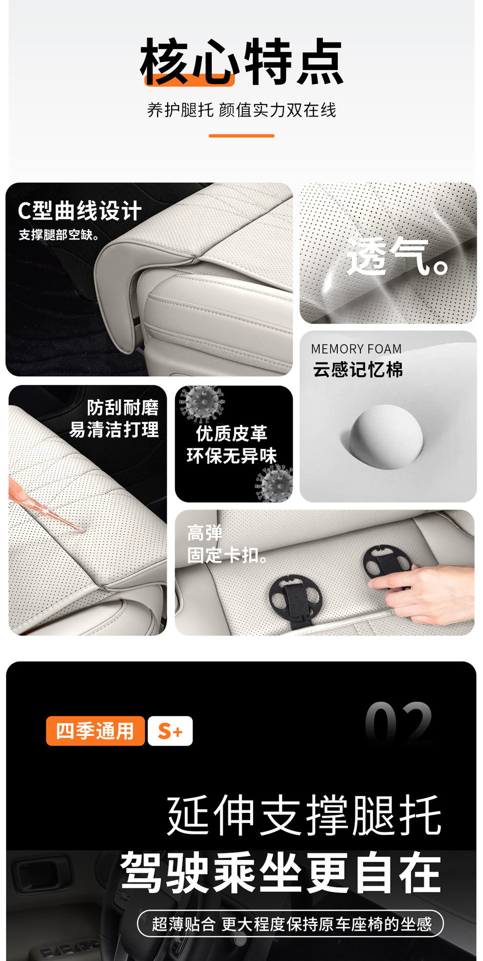 Suitable for Bmw Car Seat Cushions and Leg Rests, New 3 Series, 5 Series, All-Season Use, X3X5X1X2X4X7/325Li Seat Cushion Covers